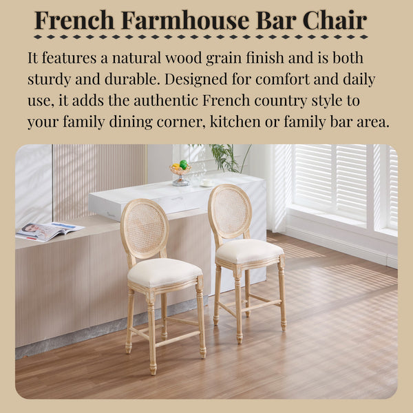 English Elm French Country Bar Chairs Set Of 2 - Upholstered Rattan Back, Solid Wood Frame For Elegant Dining W3426P324564