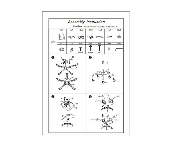 English Elm Relax Cushioned Office Chair with Plush Upholstered Seat and Back, Adjustable Height for Comfort Brown 10 L x 23 W x 21 H HS00F1681-ID-AHD