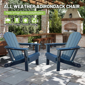 English Elm Adirondack Hdpe Folding Chair Set Outdoor Patio Fire Pit Seating with Cup Holder W1859P453292