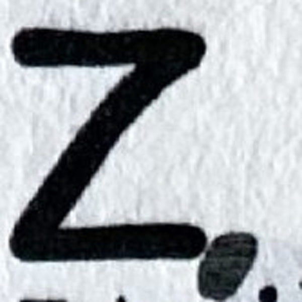 Homeroots 7' X 10' Gray Brown And Green Juvenile Alphabet Youthful Area Rug  Polyester 570021