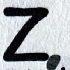 Homeroots 8' X 11' Gray Brown And Green Juvenile Alphabet Youthful Area Rug  Polyester 570022