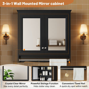 English Elm 3-in-1 Wall Mounted Medicine Cabinet with Soft Close Door Adjustable Shelves and Towel Bar Black N710P405415B