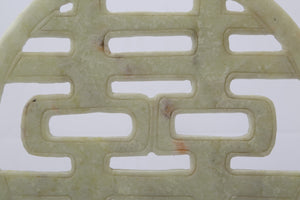 Lilys White Jade Double Happiness Statue With Base 8154