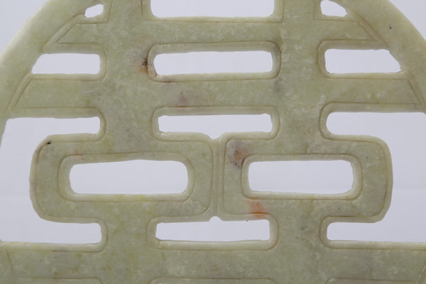 Lilys White Jade Double Happiness Statue With Base 8154