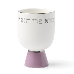 Lenox Oak Street Porcelain Kiddush Cup with Metallic Silver Hebrew Script for Shabbat Ritual 898394