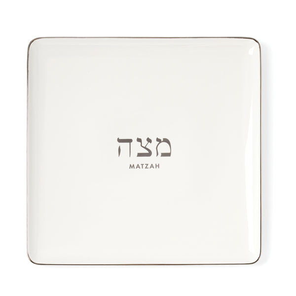 Lenox Oak Street Kate Spade Porcelain Passover Serveware with Elegant Silver Accent and Festive Details Matzah Plate 898395