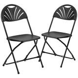 English Elm Commercial Grade 2 Pack Series 650 lb. Capacity Plastic Fan Back Folding Chair