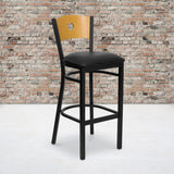 English Elm Commercial Grade Series Circle Back Metal Restaurant Barstool - Natural Wood Back, Vinyl Seat