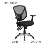 English Elm Commercial Grade Mid-Back Mesh Multifunction Swivel Ergonomic Task Office Chair with Adjustable Arms