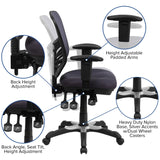 English Elm Commercial Grade Mid-Back Dark Mesh Multifunction Executive Swivel Ergonomic Office Chair with Adjustable Arms