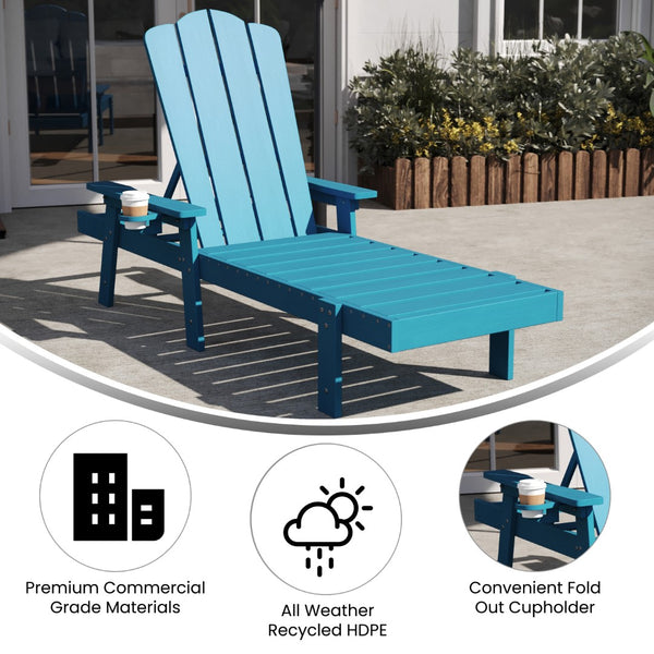 English Elm Commercial Grade Commercial Grade Adjustable Adirondack Lounger with Cup Holder, All-Weather Indoor/Outdoor Recycled HDPE Lounge Chair