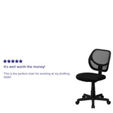 English Elm Commercial Grade Low Back Mesh Swivel Task Office Chair with Curved Square Back