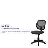 English Elm Commercial Grade Low Back Mesh Swivel Task Office Chair with Curved Square Back