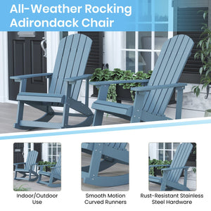 English Elm Savannah Commercial Grade All-Weather Poly Resin Adirondack Rocking Chair for Ultimate Relaxation Sea Foam JJ-C14705-SFM-GG