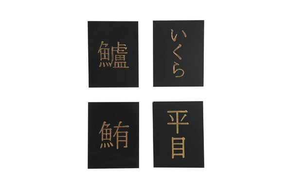 Phillips Collection Sushi Resin Wall Plaques Set of 4 Sculptural Kitchen Dining Room Art Decor PH62059