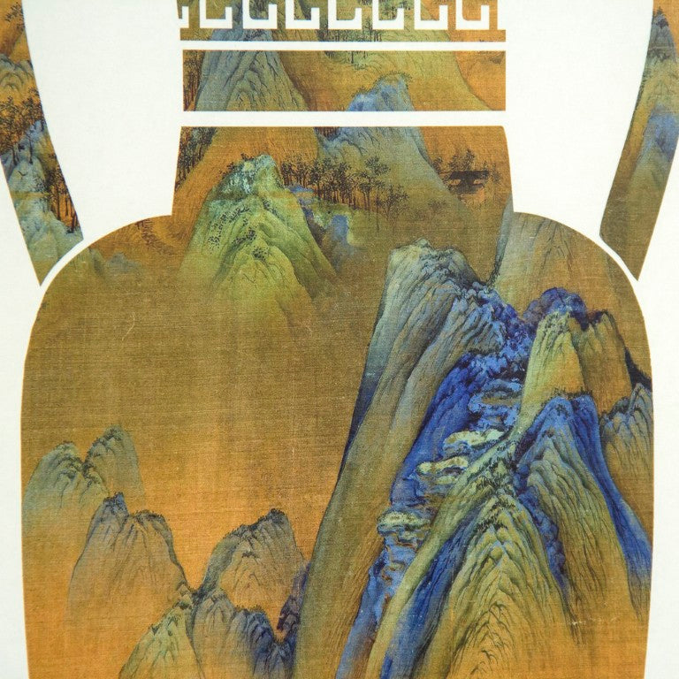 Zentique Grecian Vase Art Print — Classic Greek Pottery Motif, Matte Paper, Iron Frame, Glass Cover, 32x47cm ZEN-180503-3