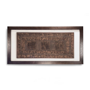 Abstract Paper Framed Art Dark Brown Paper in Dark Brown Frame ZEN22049 Zentique