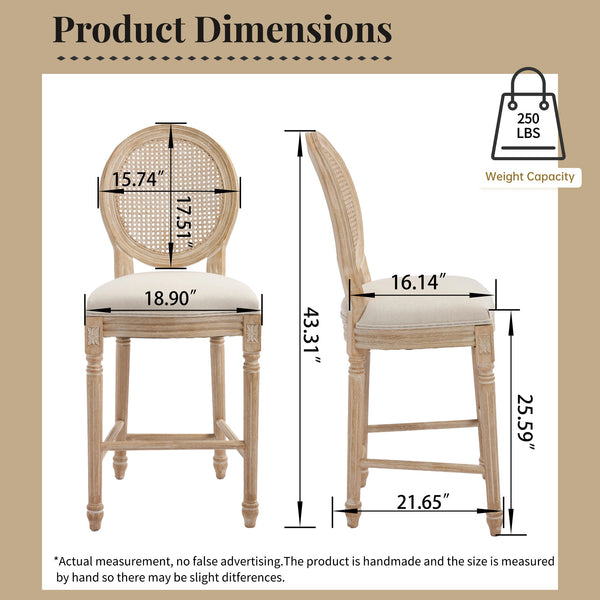 English Elm French Country Bar Chairs Set Of 2 - Upholstered Rattan Back, Solid Wood Frame For Elegant Dining W3426P324564