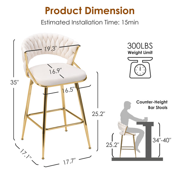 English Elm Counter Height Stools Set of 2 Mid-century Metal Legs Ergonomic Kitchen Island Seating Beige T3623P430873
