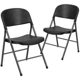 EE1019 Contemporary Commercial Grade Metal Folding Chair - Set of 2