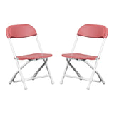 English Elm EE1064 Contemporary Commercial Grade Kids Plastic Folding Chair - Set of 2 Burgundy EEV-10760