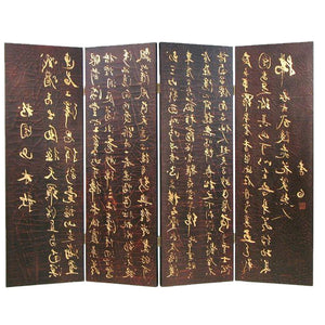 Benzara Traditional 4 Panel Screen Divider with Chinese Greetings, Brown and Gold BM210405 Brown and Gold Solid Wood BM210405