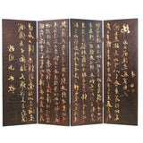 Traditional 4 Panel Screen Divider with Chinese Greetings, Brown and Gold